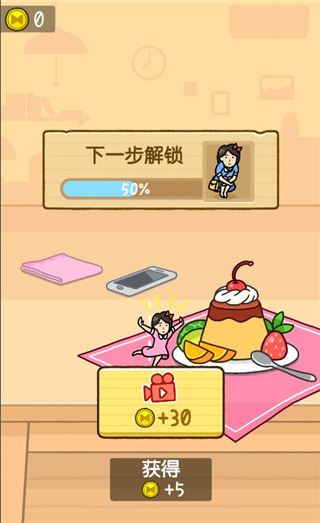 我爱躲猫猫九游版 图6
