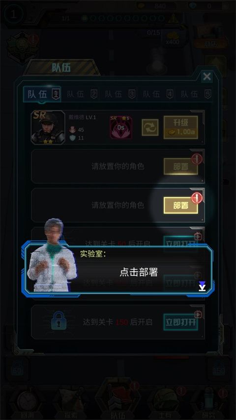 打爆那个僵尸游戏 图4