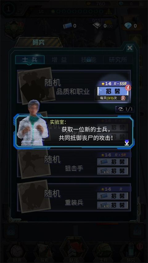 打爆那个僵尸游戏 图2