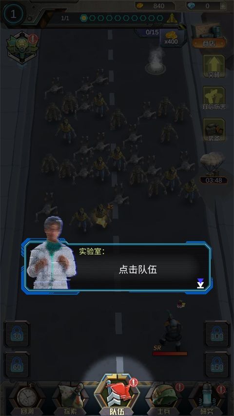 打爆那个僵尸游戏 图3