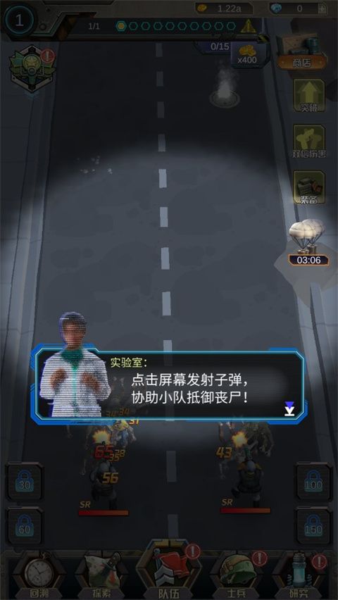 打爆那个僵尸游戏 图6