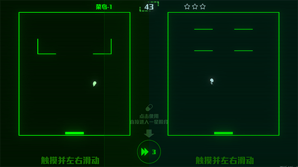 脑裂游戏 图2 脑裂游戏 图2