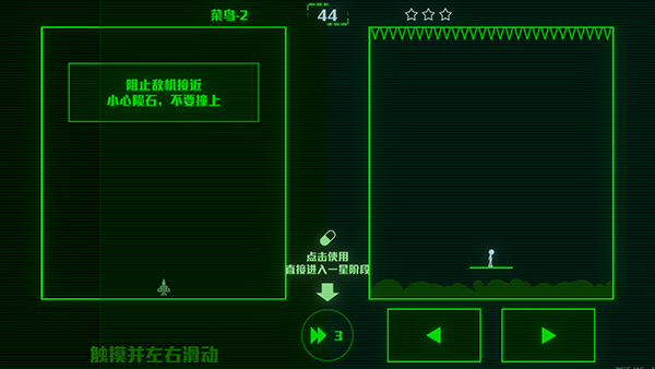 脑裂游戏 图3 脑裂游戏 图3