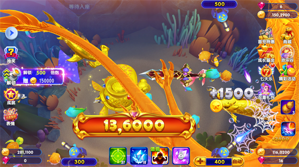 猎鱼达人最新版 图1