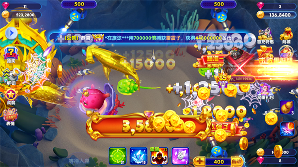 猎鱼达人最新版 图3