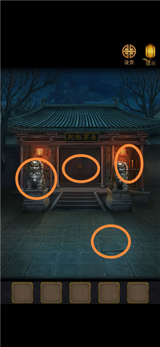 长生祭九游版 图2
