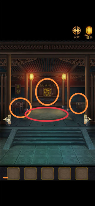 长生祭九游版 图3