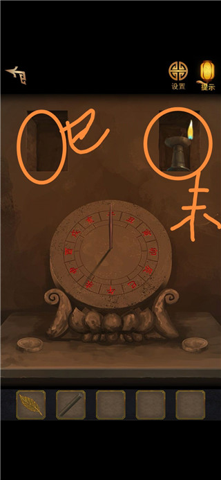 长生祭九游版 图4