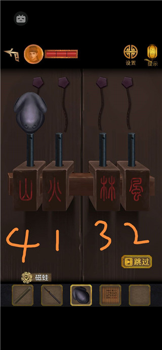 长生祭九游版 图7