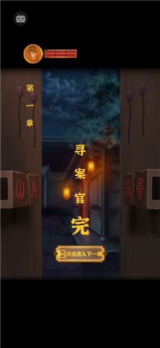 长生祭九游版 图8