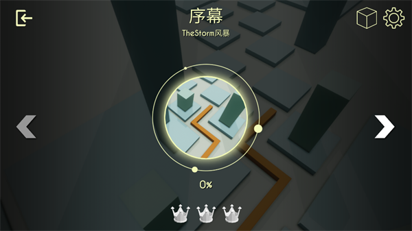 无人区跳舞的线游戏 无人区跳舞的线游戏