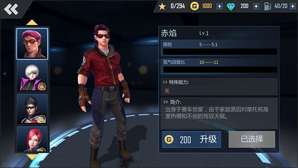 绝地摩托九游版 图5