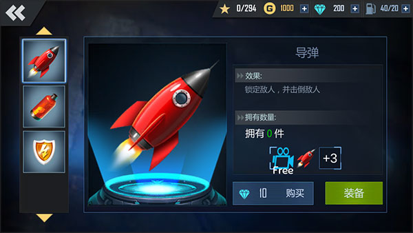 绝地摩托九游版 图4