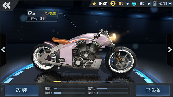绝地摩托九游版 图6