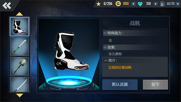 绝地摩托九游版 图7