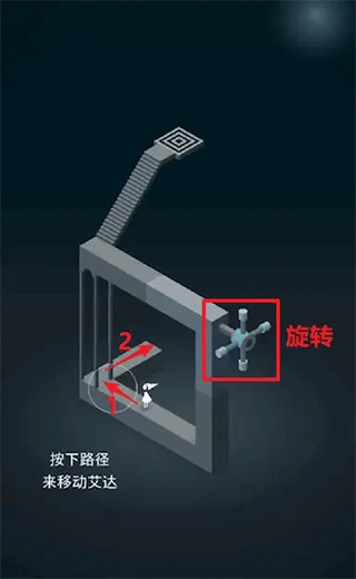 纪念碑谷九游版 图2