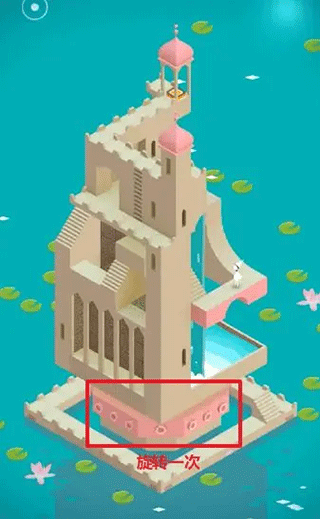 纪念碑谷九游版 图24