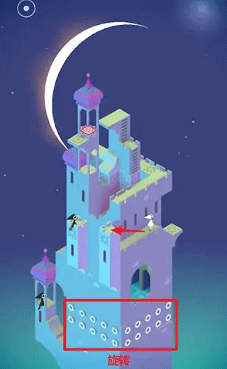 纪念碑谷九游版 图41