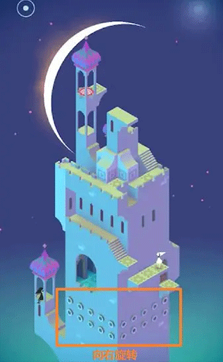 纪念碑谷九游版 图40