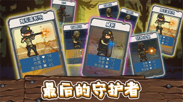 全民僵尸大战九游版 图1