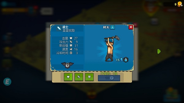 全民僵尸大战九游版 图4