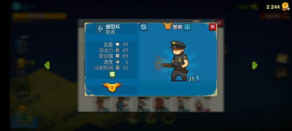 全民僵尸大战九游版 图3