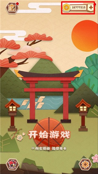 梦纸的谜境游戏 图4