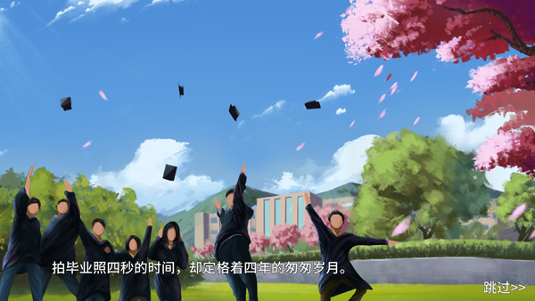 代号职场与生活完整版 图4