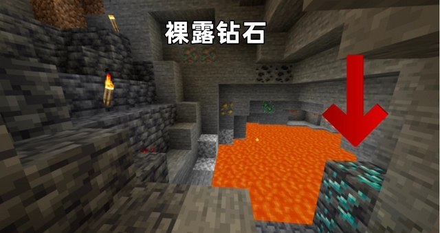 我的世界国际版1.21 图3 我的世界国际版1.21 图3