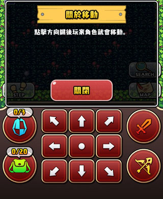 魔女迷宫游戏(Labyrinth_of_the_Witch) 图2 魔女迷宫游戏(Labyrinth_of_the_Witch) 图2