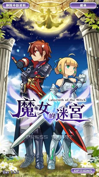魔女迷宫游戏(Labyrinth_of_the_Witch) 图1 魔女迷宫游戏(Labyrinth_of_the_Witch) 图1