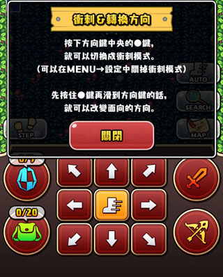 魔女迷宫游戏(Labyrinth_of_the_Witch) 图3 魔女迷宫游戏(Labyrinth_of_the_Witch) 图3