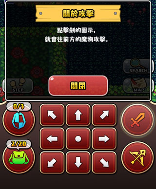 魔女迷宫游戏(Labyrinth_of_the_Witch) 图5 魔女迷宫游戏(Labyrinth_of_the_Witch) 图5