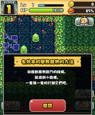 魔女迷宫游戏(Labyrinth_of_the_Witch) 图7 魔女迷宫游戏(Labyrinth_of_the_Witch) 图7