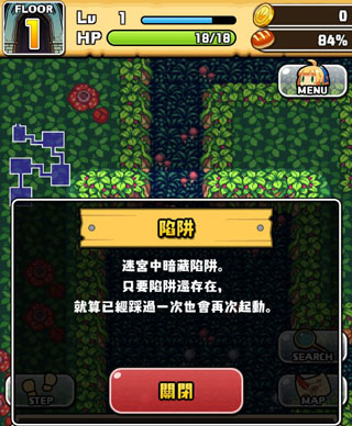魔女迷宫游戏(Labyrinth_of_the_Witch) 图8 魔女迷宫游戏(Labyrinth_of_the_Witch) 图8