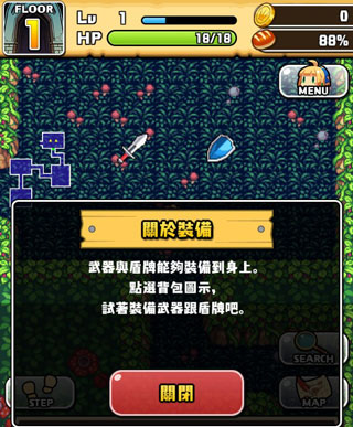 魔女迷宫游戏(Labyrinth_of_the_Witch) 图6 魔女迷宫游戏(Labyrinth_of_the_Witch) 图6