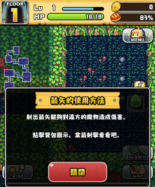 魔女迷宫游戏(Labyrinth_of_the_Witch) 图9 魔女迷宫游戏(Labyrinth_of_the_Witch) 图9