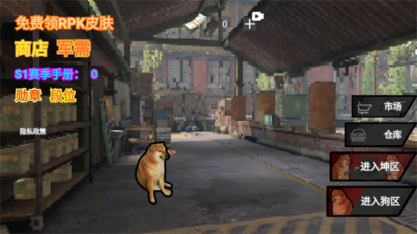 狗狗地铁枪战游戏 狗狗地铁枪战游戏