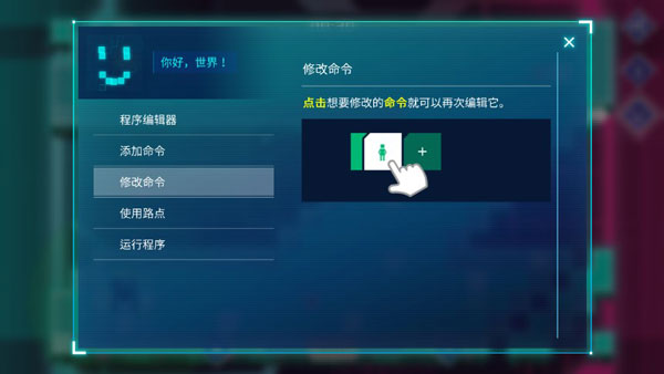 异常游戏 图5 异常游戏 图5