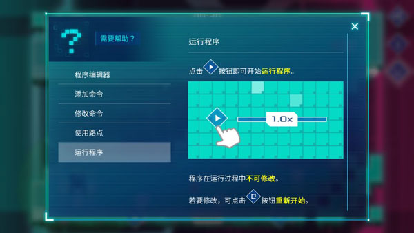 异常游戏 图7 异常游戏 图7