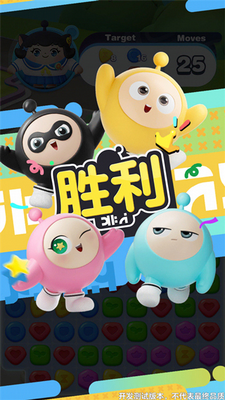 蛋仔滑滑官方正版 图7 蛋仔滑滑官方正版 图7