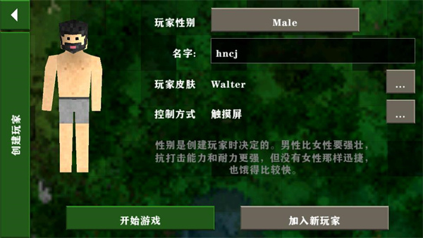 生存战争2修仙模组(生存战争2.2插件版) 图3 生存战争2修仙模组(生存战争2.2插件版) 图3