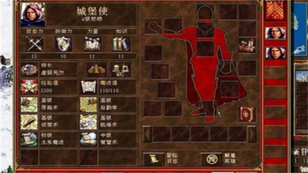 英雄无敌3手机版(英雄无敌3_安装器) 图3 英雄无敌3手机版(英雄无敌3_安装器) 图3