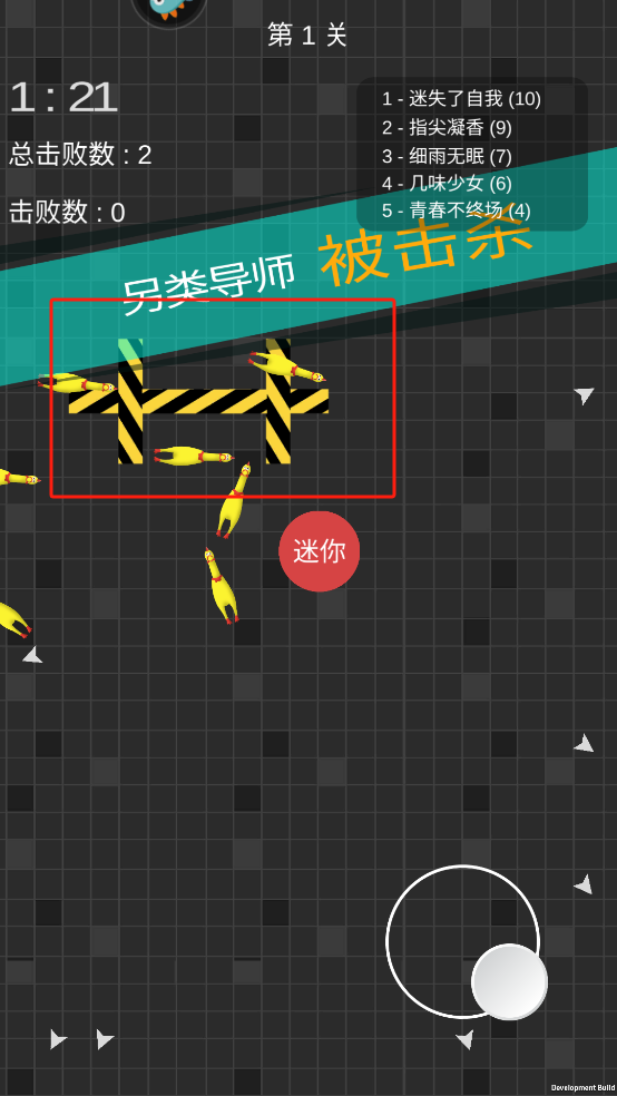 迷你玩具消消乐手游 图3 迷你玩具消消乐手游 图3