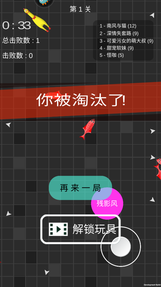 迷你玩具消消乐手游 图4 迷你玩具消消乐手游 图4