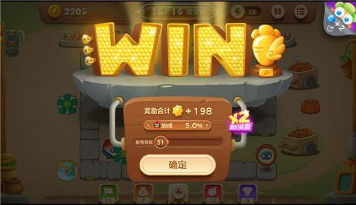 保卫萝卜3九游版 图6 保卫萝卜3九游版 图6