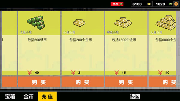 火线狙击游戏 图1