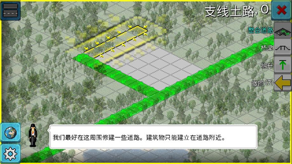 TheoTown官方正版(西奥小镇) 图3