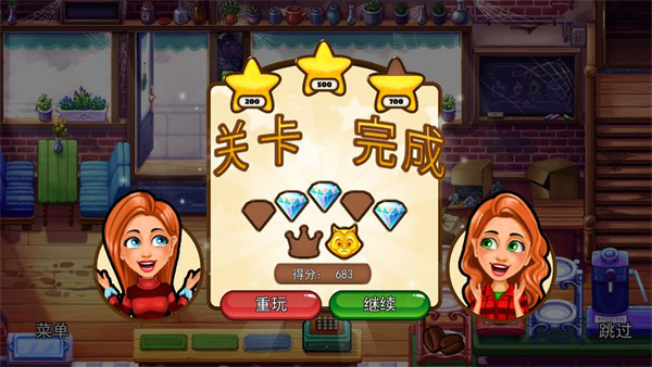 欢迎来到樱草湖游戏 图3 欢迎来到樱草湖游戏 图3