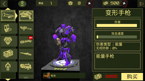 城市英雄机甲救援游戏 图3